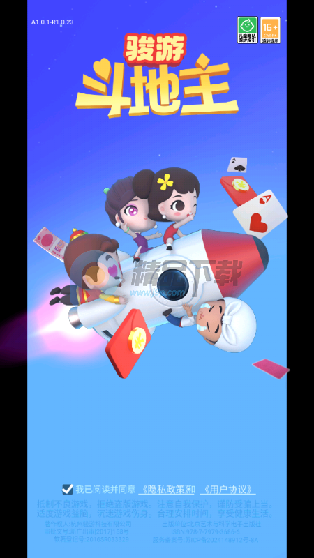 ���ζ������ƶ���