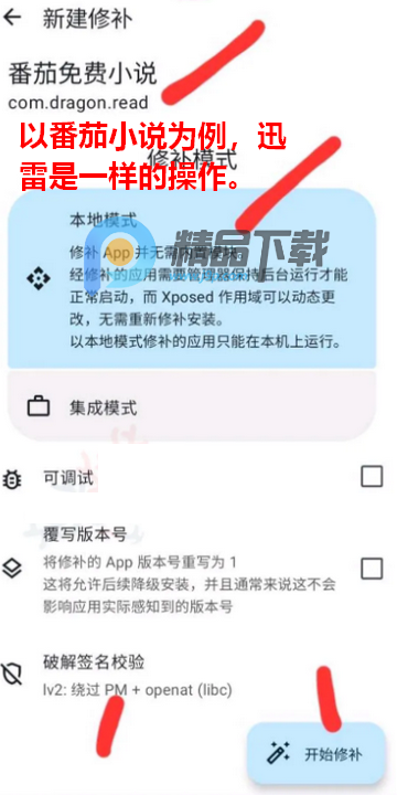 FK����vipģ��