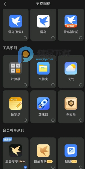 FK����vipģ��