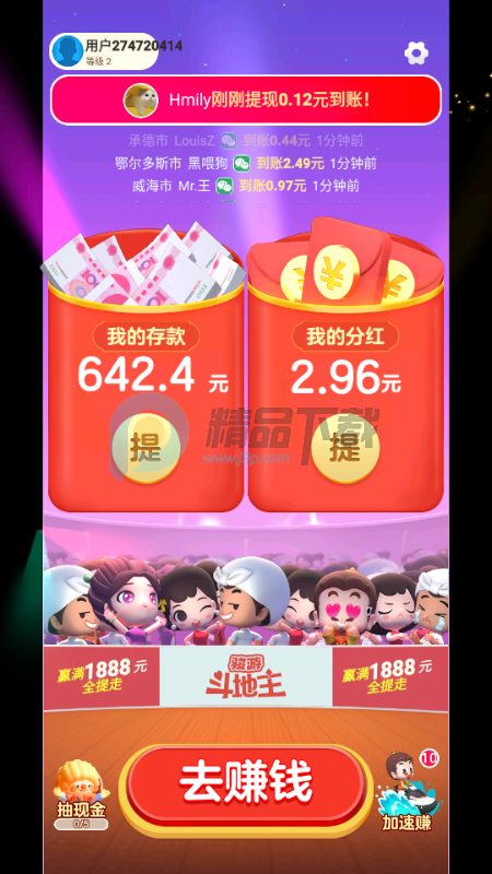 ���񶷵���׬Ǯ��ٷ���