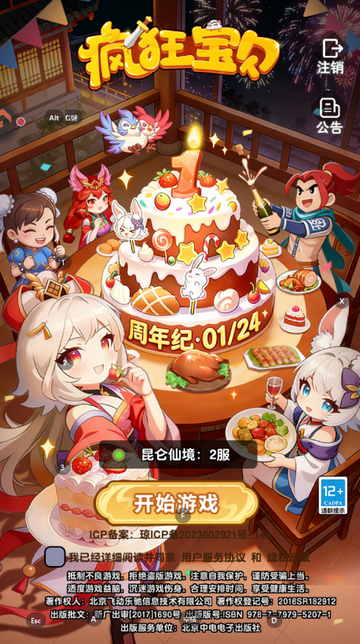 ��񱦱���Ϸ