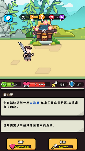 ��񱦱���Ϸ