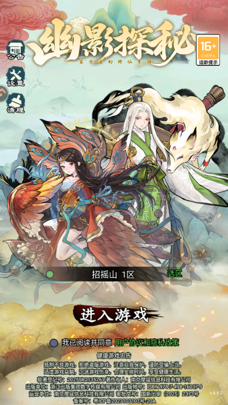 ��Ӱ̽�����ιٷ���