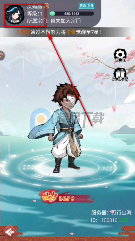 ��Ӱ̽�����ιٷ���