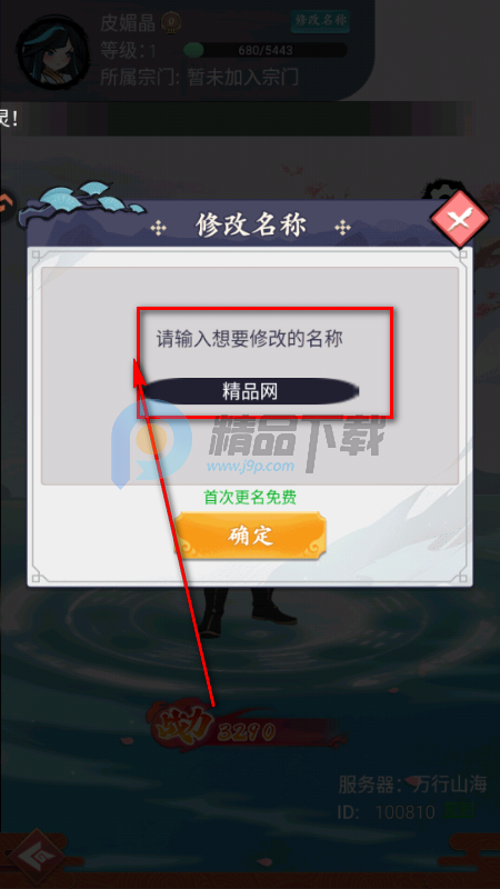 ��Ӱ̽�����ιٷ���