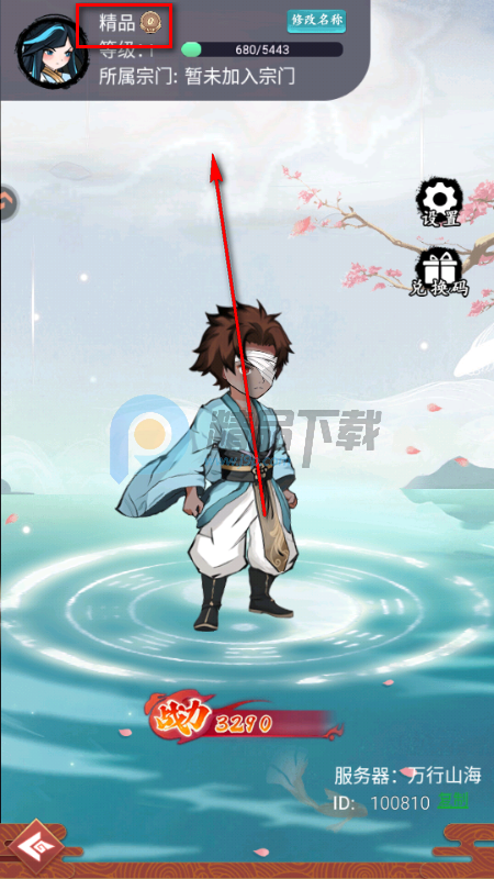 ��Ӱ̽�����ιٷ���