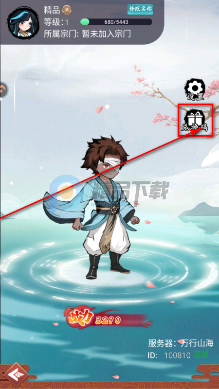 ��Ӱ̽�����ιٷ���