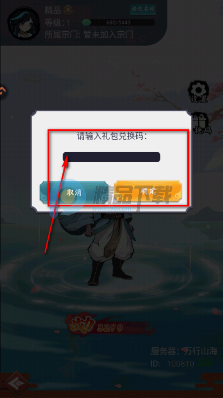 ��Ӱ̽�����ιٷ���