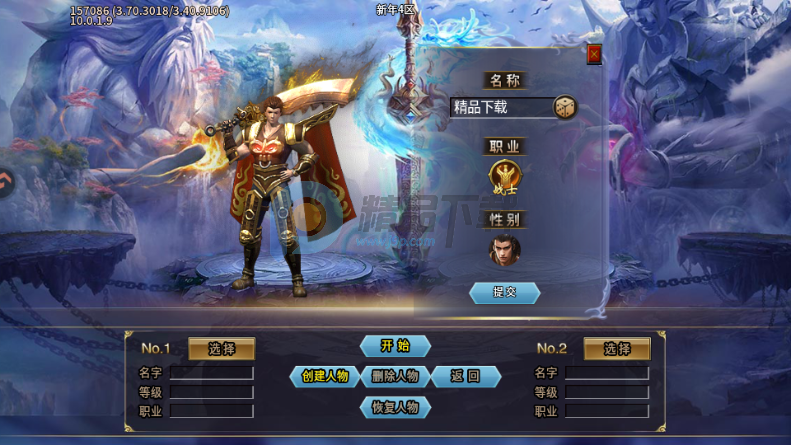 ð�մ�����Ϸ����V1.0