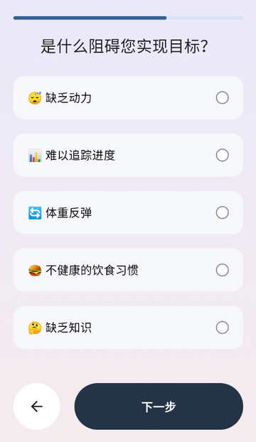 �������ӿ�·�����app