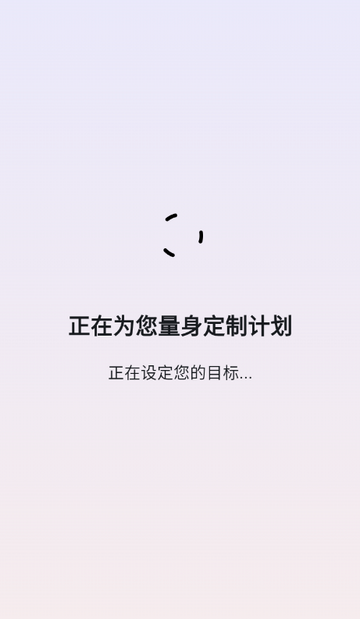 �������ӿ�·�����app