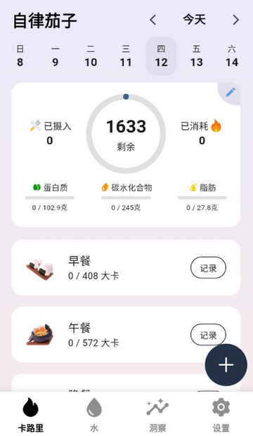 �������ӿ�·�����app