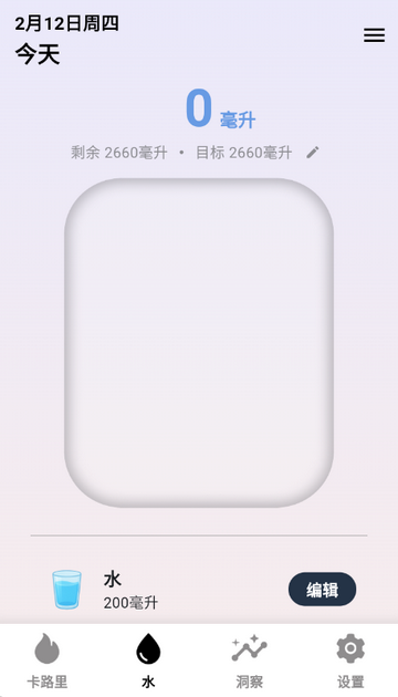 �������ӿ�·�����app