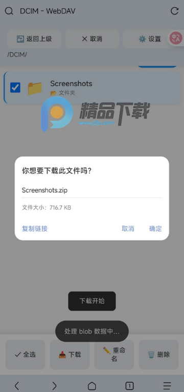 web�ļ������ֻ���