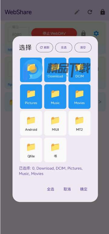 web�ļ������ֻ���