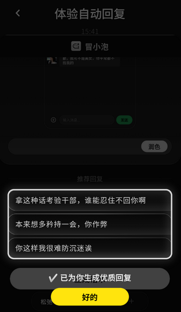 ðС�ݸ����̻ظ�