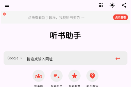 ��������app��Ѱ�