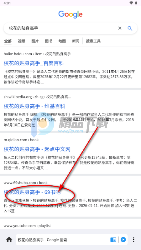 ��������app��Ѱ�