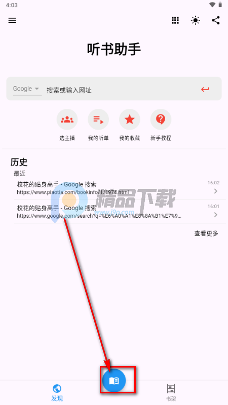 ��������app��Ѱ�