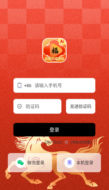 AI�´�ף��app