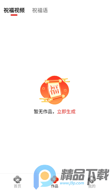 AI�´�ף��app