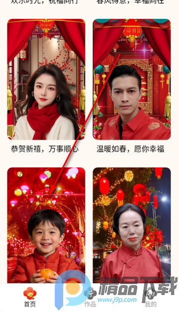 AI�´�ף��app