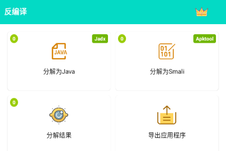 ������APPȥ����