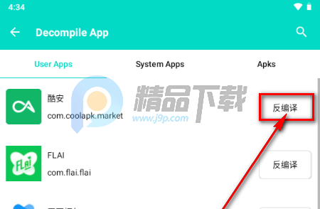 ������APPȥ����