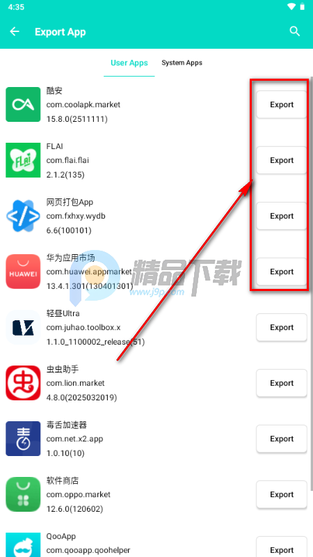 ������APPȥ����