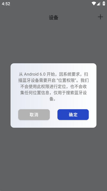 ����SYNCO Audio��׿��