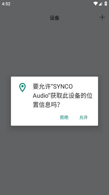 ����SYNCO Audio��׿��
