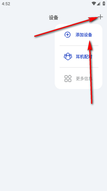 ����SYNCO Audio��׿��