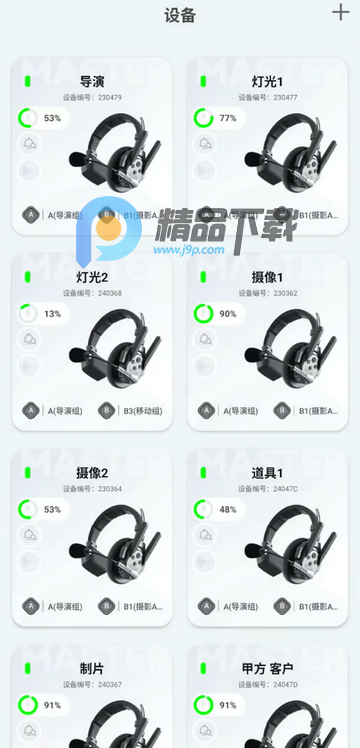 ����SYNCO Audio��׿��