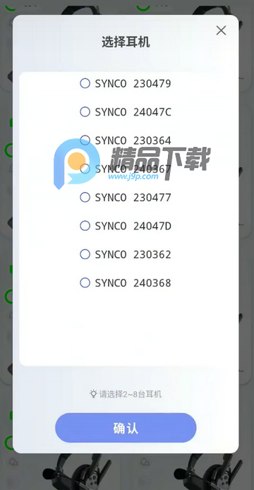 ����SYNCO Audio��׿��