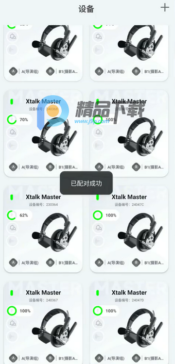 ����SYNCO Audio��׿��