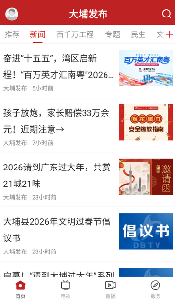 ���ҷ�����ý