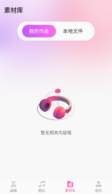 AudioLab���ֱ༭���İ��������