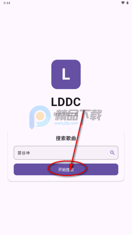 LDDC���и��