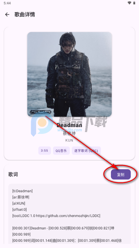 LDDC���и��