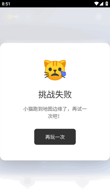 圈小猫游戏 圈小猫游戏