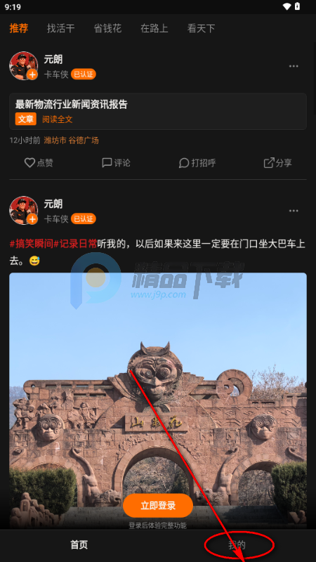 ������app