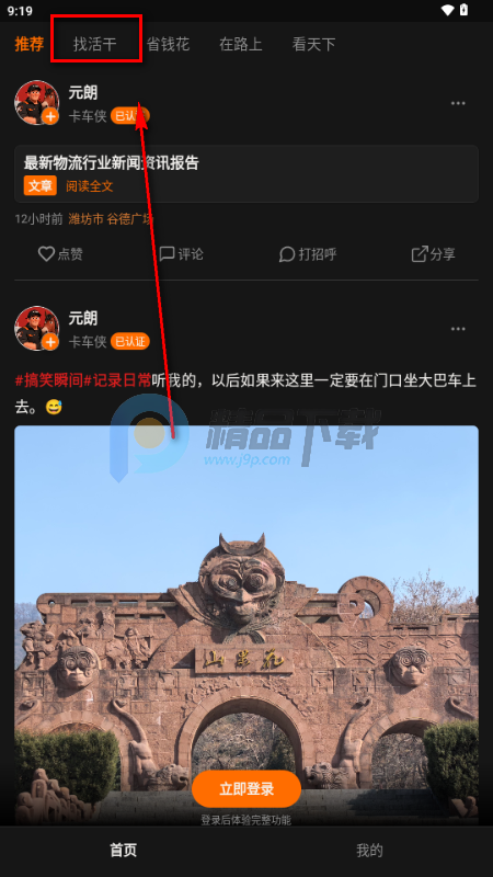 ������app