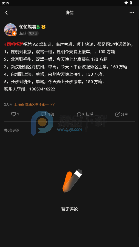 ������app