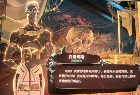 哈迪斯2手机版(Hades II) 哈迪斯2手机版(Hades II)