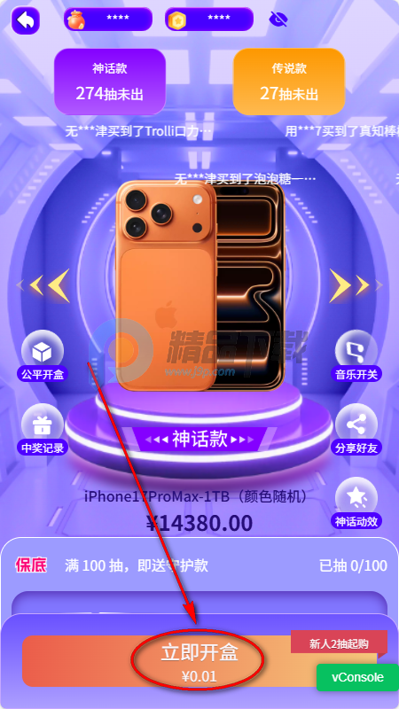 星芒潮玩 星芒潮玩