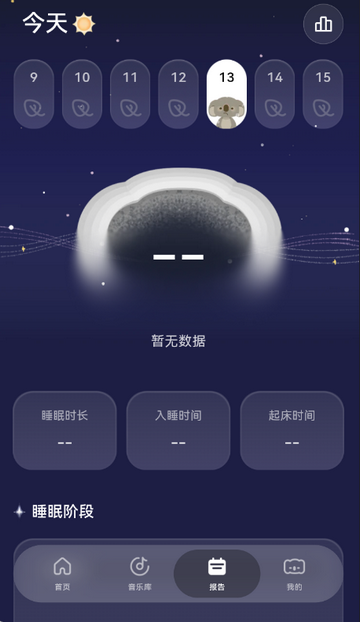 ����˯��app