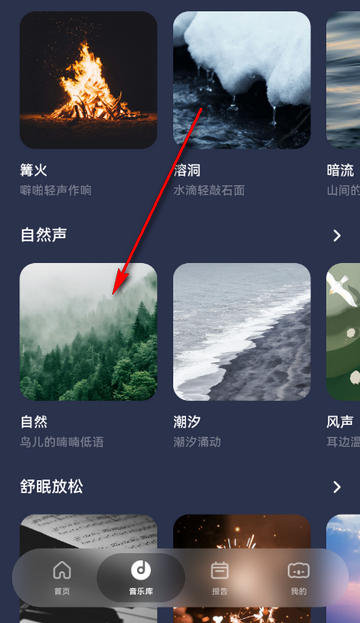 ����˯��app