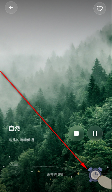 ����˯��app