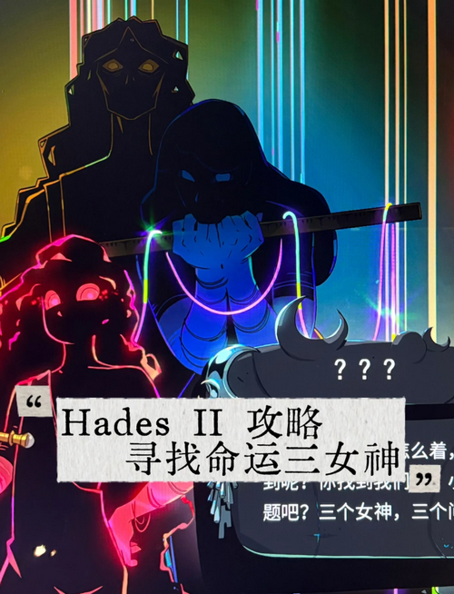 哈迪斯2直装版 哈迪斯2直装版