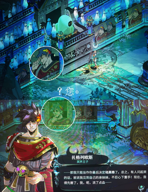 哈迪斯2直装版 哈迪斯2直装版